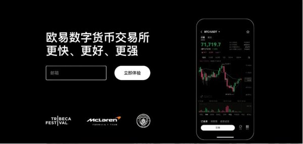 易欧交易所能信吗？真实评测＋用户提现实录，投资者必看