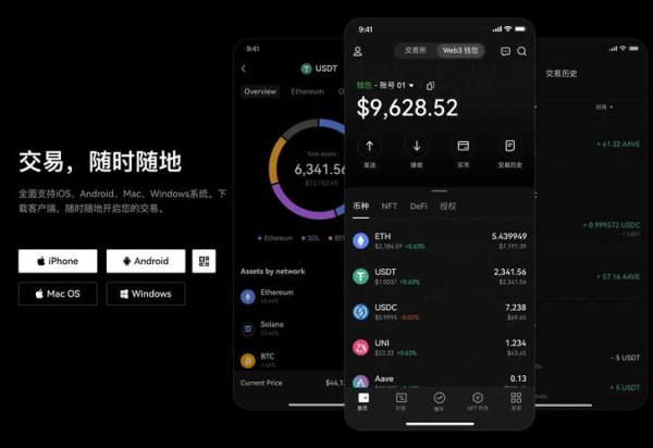 易欧交易所软件图标在哪生成？一键在线免费制作，5分钟出图