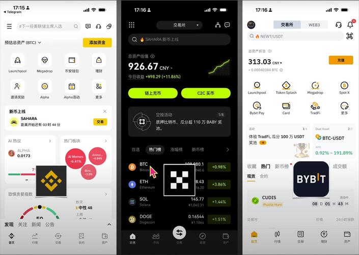 易欧交易所软件安全吗？权威评测：3分钟看懂真相与避坑全攻略