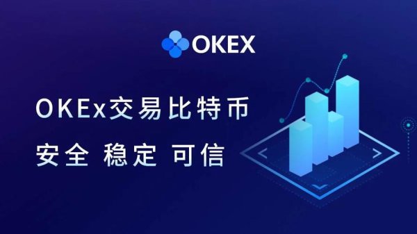 易欧交易所软件安全吗？权威评测：3分钟看懂真相与避坑全攻略