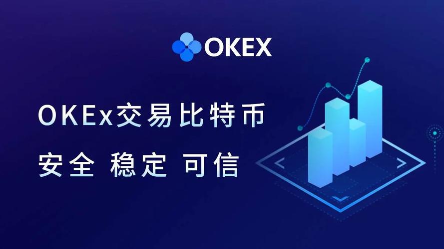 易欧交易所软件安全吗？权威评测：3分钟看懂真相与避坑全攻略