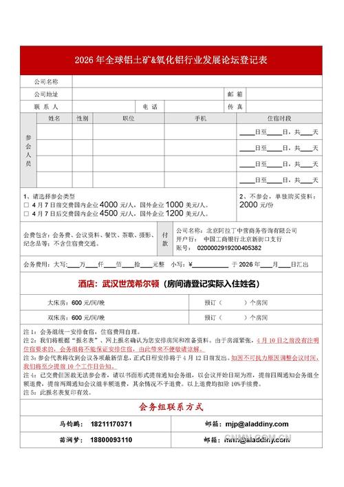 易欧交易所邀请码是什么？一键获取最新邀请码并立即领取限时新人奖励